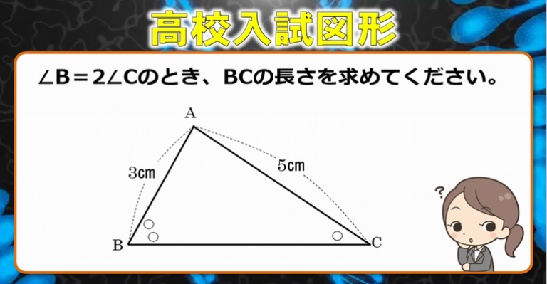 【図形クイズ】固い頭脳を柔らかくほぐす面白い図形問題！ | ネタファクト