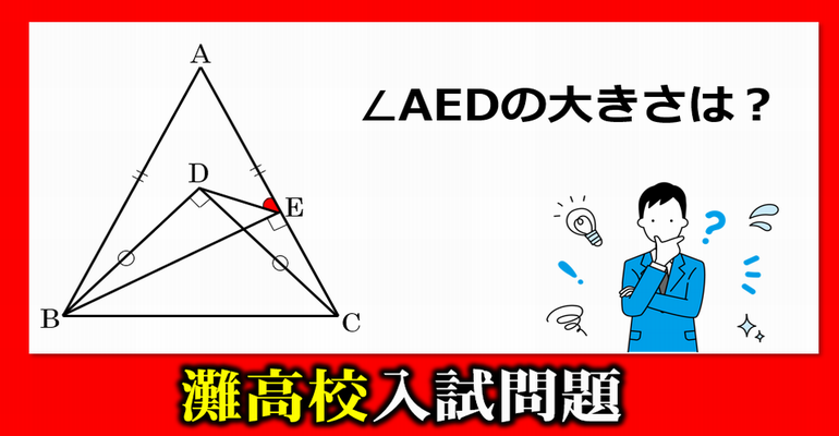 整数問題 工夫して解きたい式の値の問題 ネタファクト