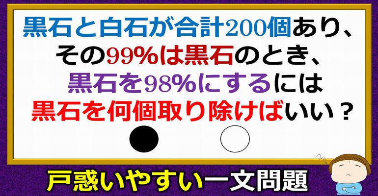 意外な誤答が出る文字式の累乗問題！