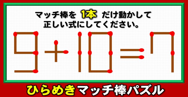 【違和感三字熟語】2つの誤字を見分ける漢字訂正問題！7問